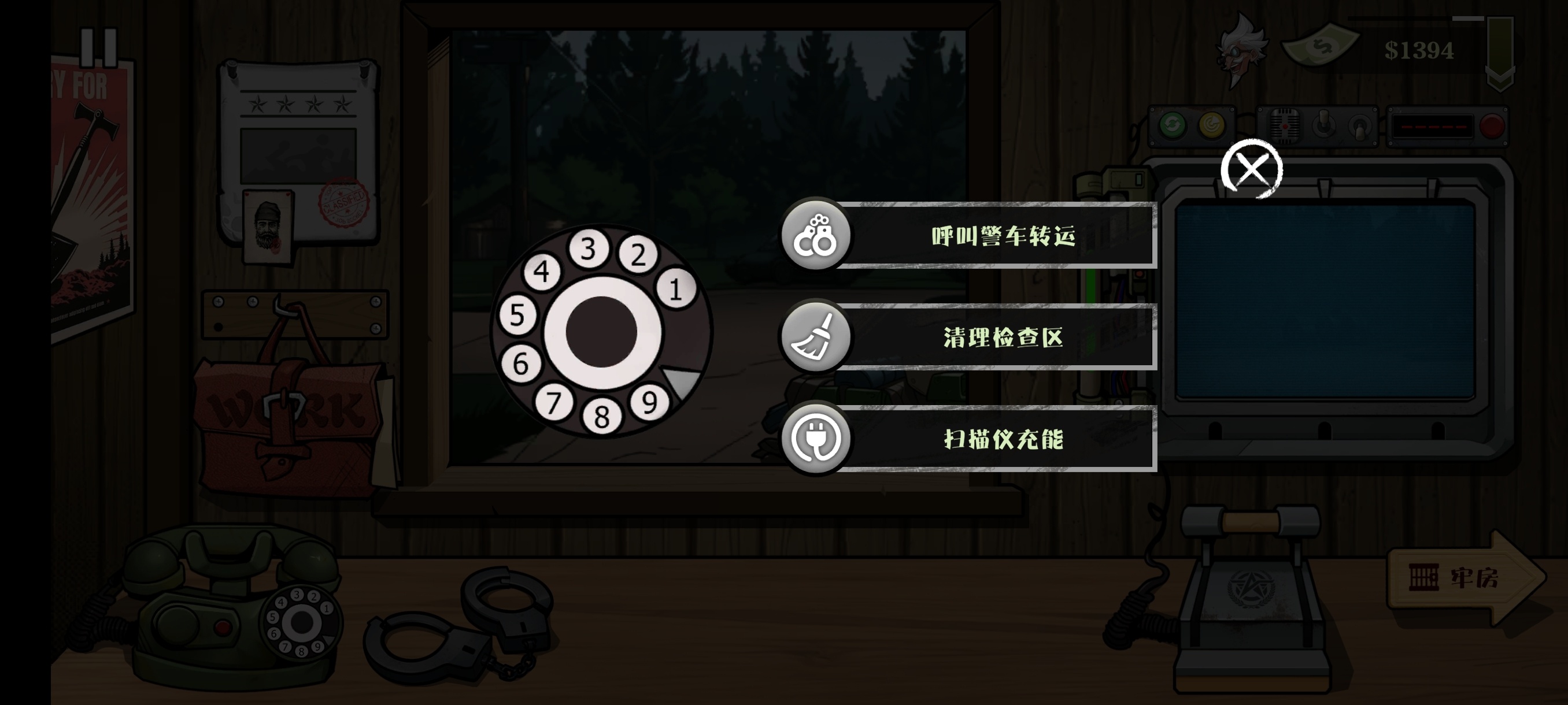 手游推荐边境巡逻_货币不减反加+免广告！第5张插图