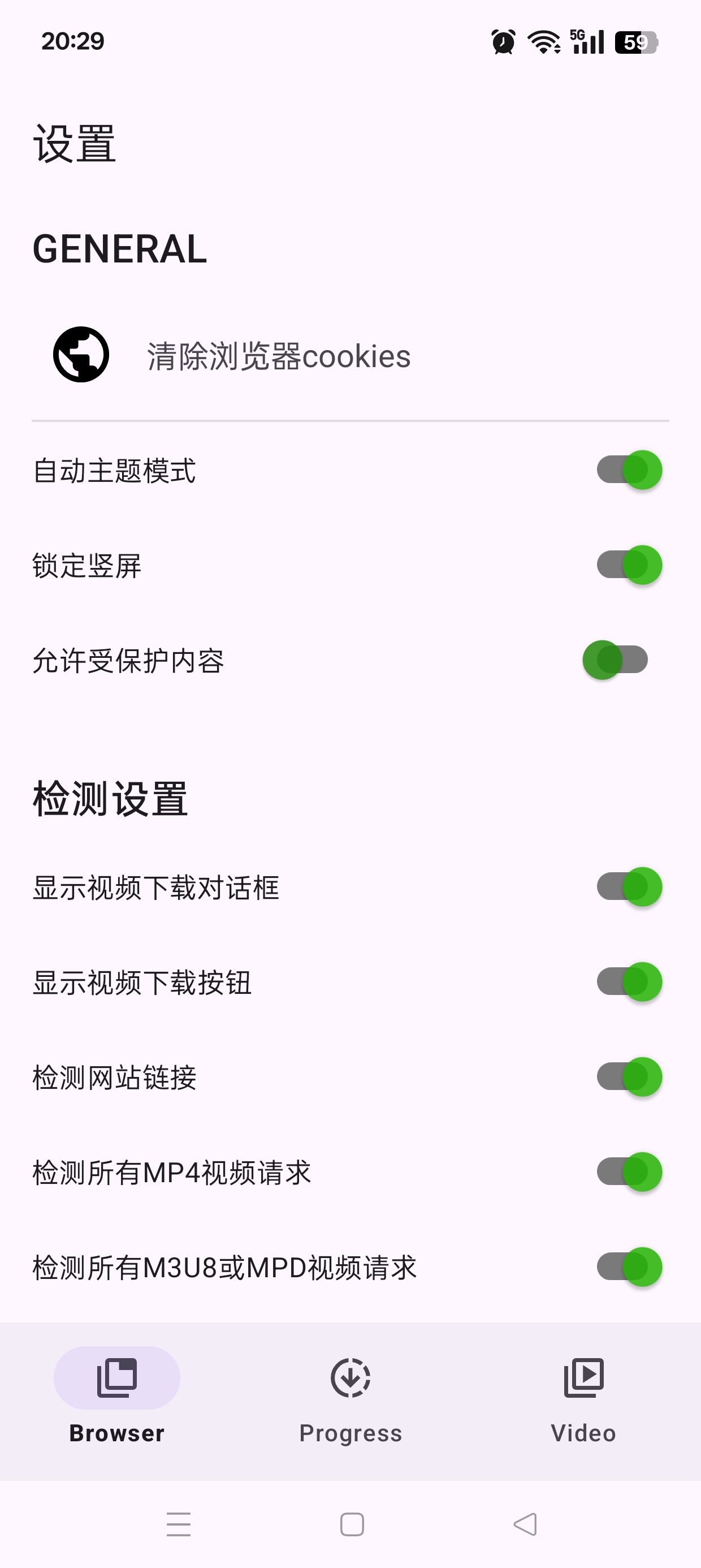 SuperX国内外视频网站无限制嗅探下载🈲无视敏感第8张插图 SuperX国内外视频网站无限制嗅探下载🈲无视敏感第8张插图