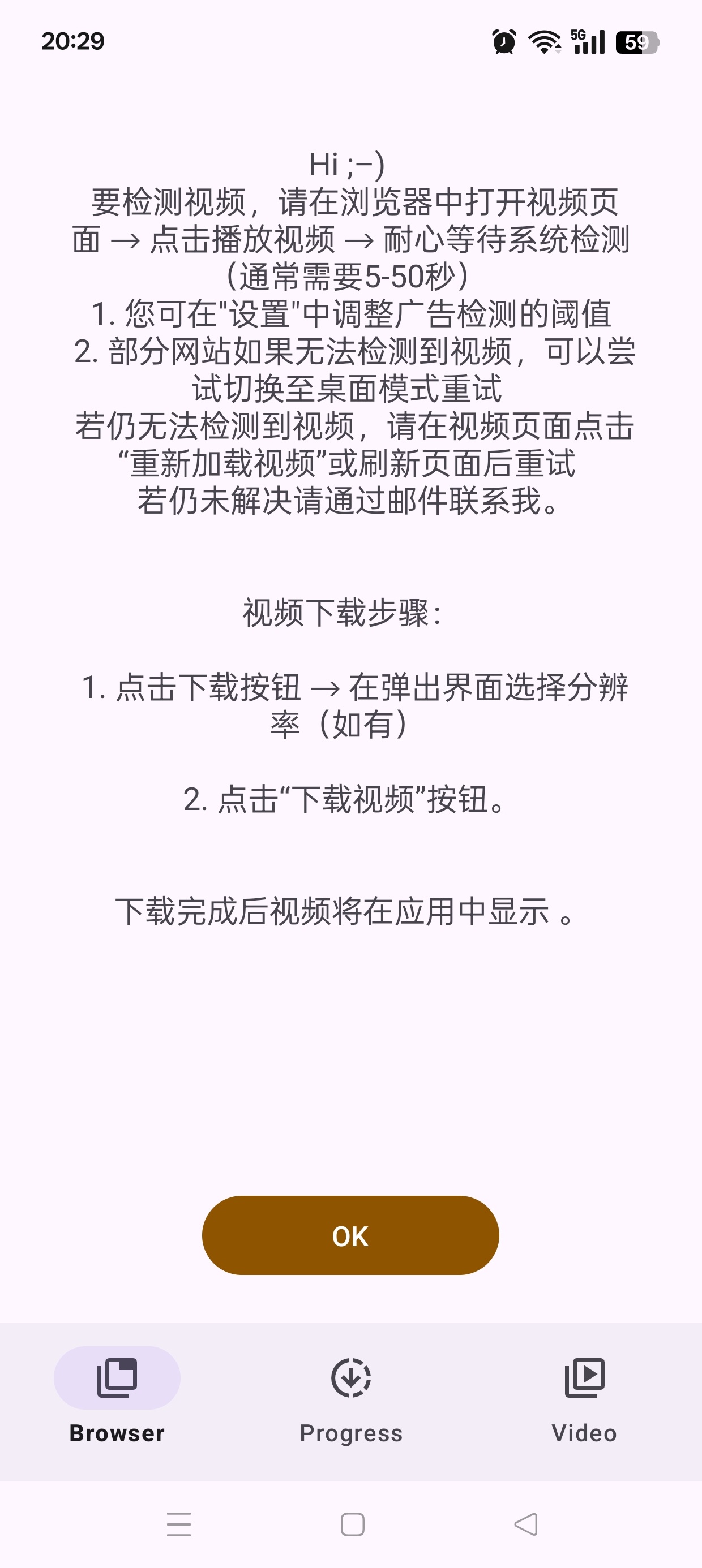 SuperX国内外视频网站无限制嗅探下载🈲无视敏感第10张插图 SuperX国内外视频网站无限制嗅探下载🈲无视敏感第10张插图