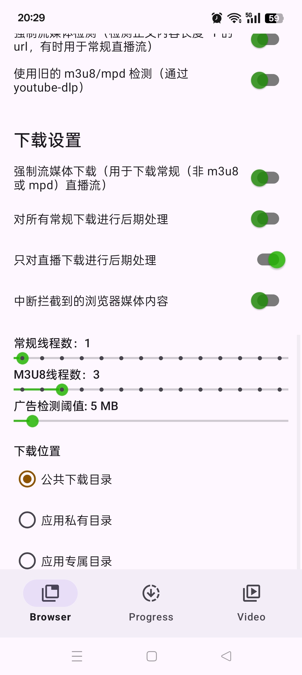SuperX国内外视频网站无限制嗅探下载🈲无视敏感第11张插图 SuperX国内外视频网站无限制嗅探下载🈲无视敏感第11张插图