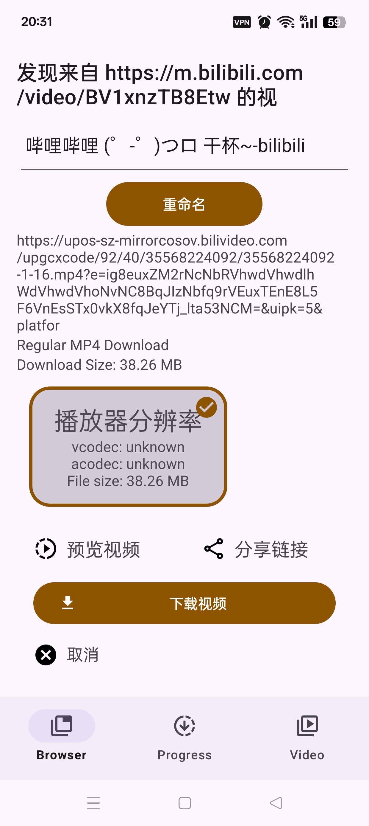 SuperX国内外视频网站无限制嗅探下载🈲无视敏感第12张插图 SuperX国内外视频网站无限制嗅探下载🈲无视敏感第12张插图