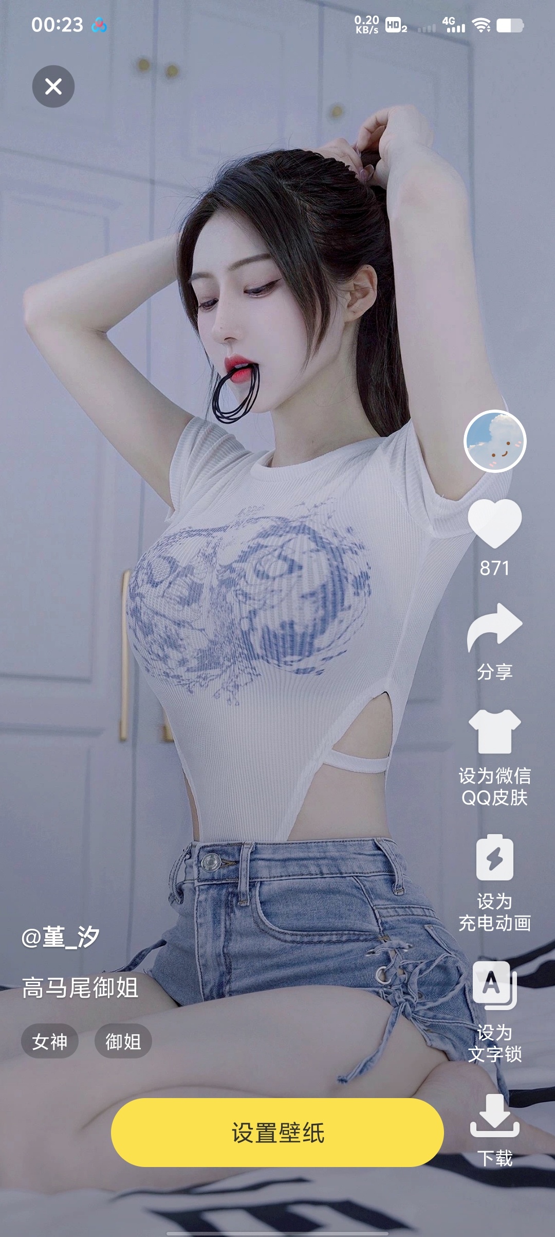 灵境动态壁纸海量4K高清动态壁纸,一键美化手机第8张插图 灵境动态壁纸海量4K高清动态壁纸,一键美化手机第8张插图