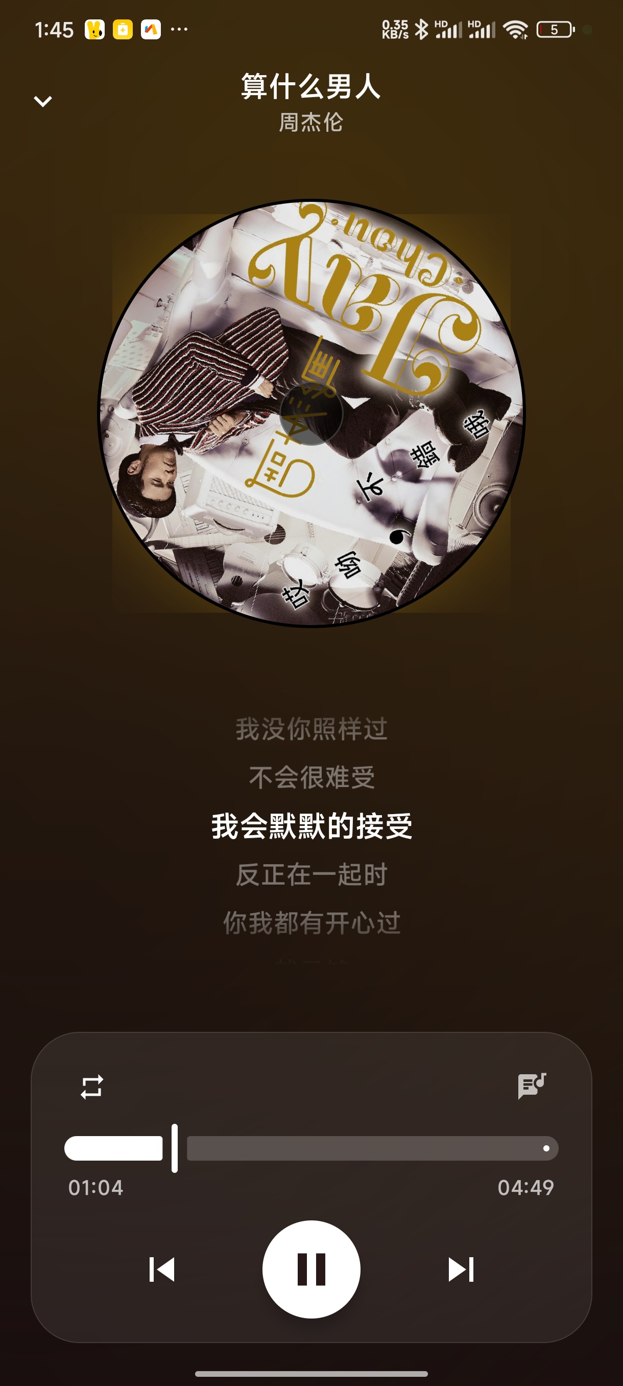 LocalPlay超强音乐软件免费无广第5张插图