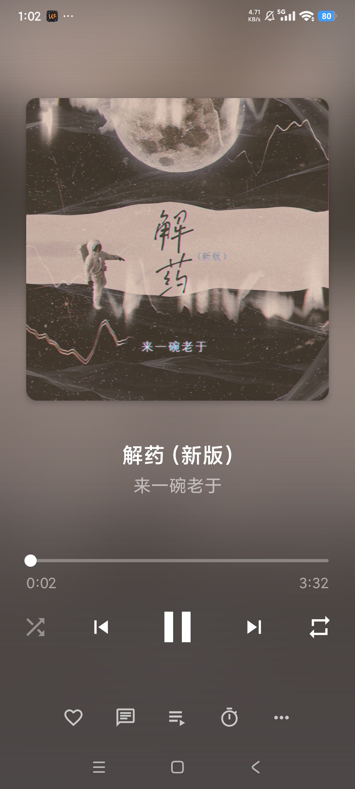 Nomad高颜值音乐播放器本地解码纯净简约第6张插图 Nomad高颜值音乐播放器本地解码纯净简约第6张插图