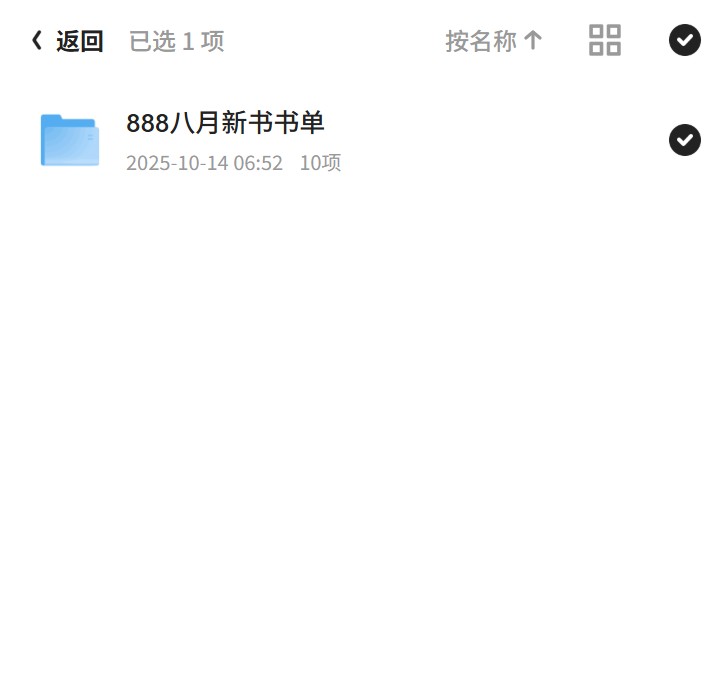 八月最值得一看的10本新书第5张插图
