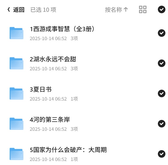 八月最值得一看的10本新书第6张插图