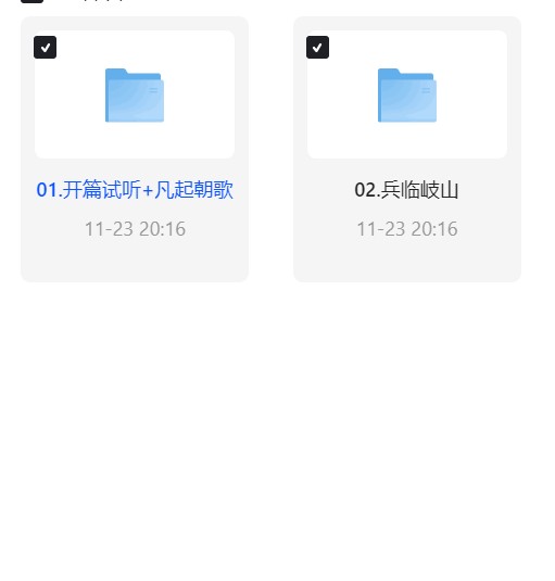 封神演义第4张插图