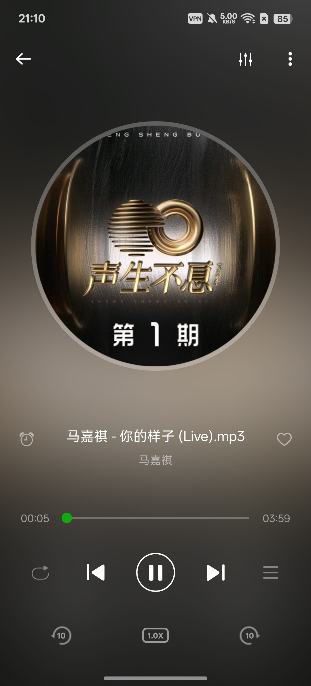 XP播放器什么都能播解锁会员版第7张插图