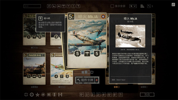 手游推荐KARDS_二战主题战术型卡牌🃏🎮Steam移植第4张插图