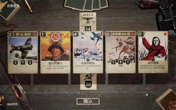 手游推荐KARDS_二战主题战术型卡牌🃏🎮Steam移植第6张插图