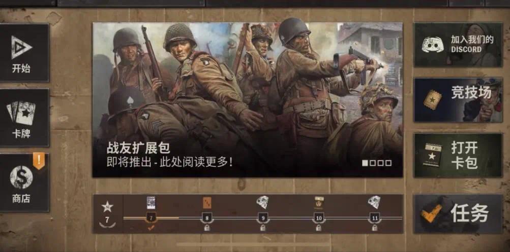 手游推荐KARDS_二战主题战术型卡牌🃏🎮Steam移植第8张插图