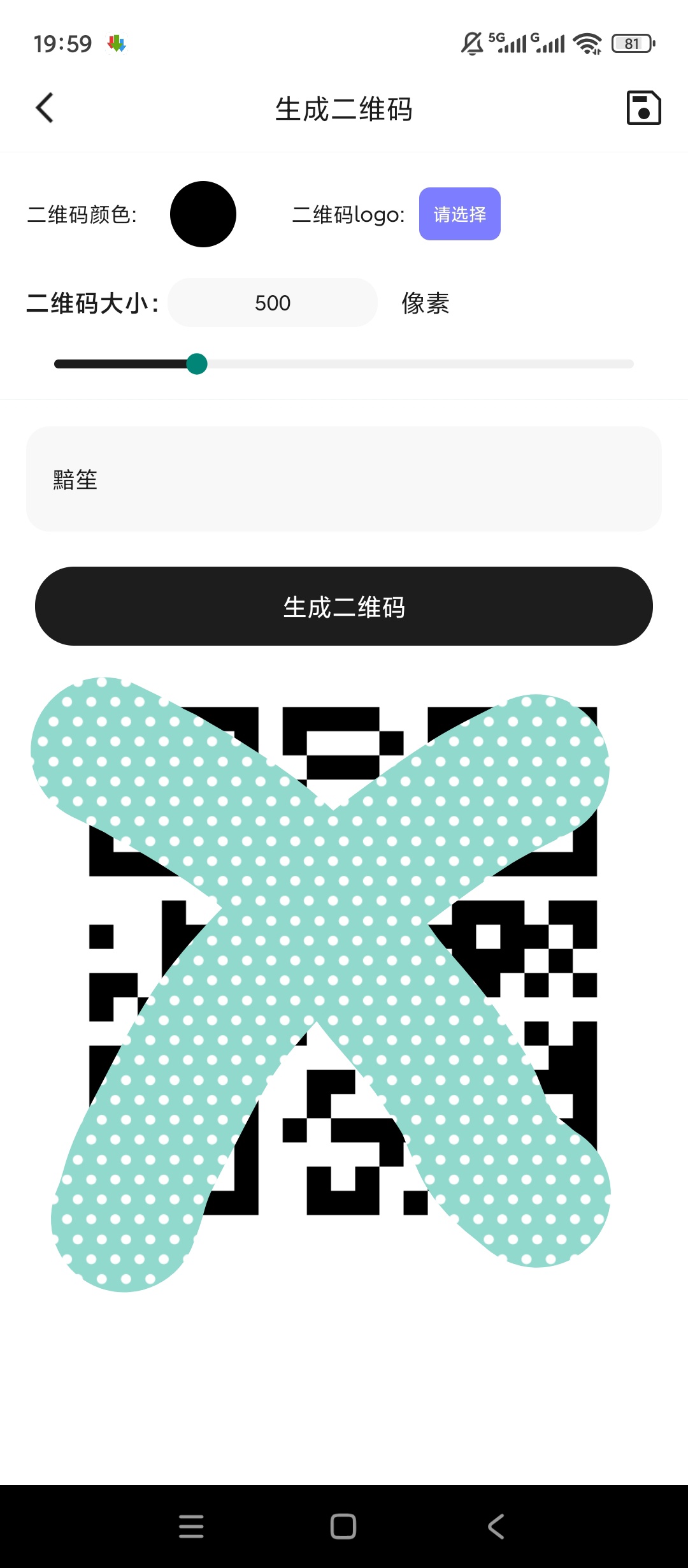 原创解锁AI工具宝解锁会员全能AI工具箱第5张插图