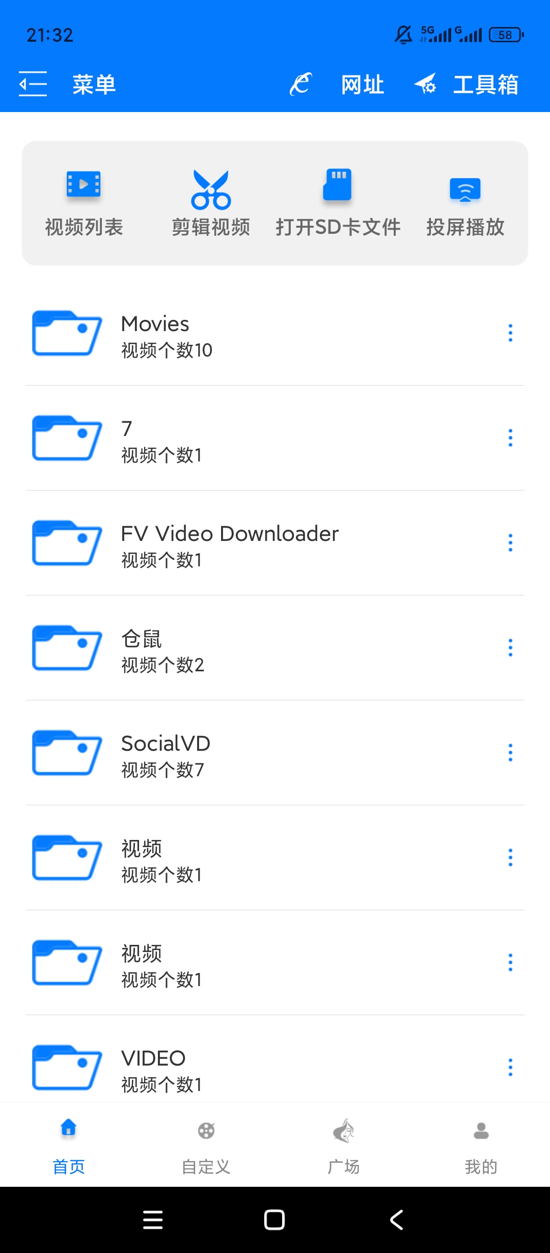 potplayer全格式播放投屏字幕超强大第4张插图 potplayer全格式播放投屏字幕超强大第4张插图