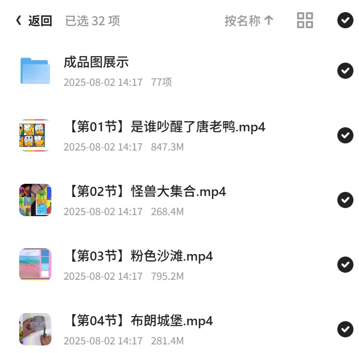 小鹏美术课，开启艺术之旅第5张插图