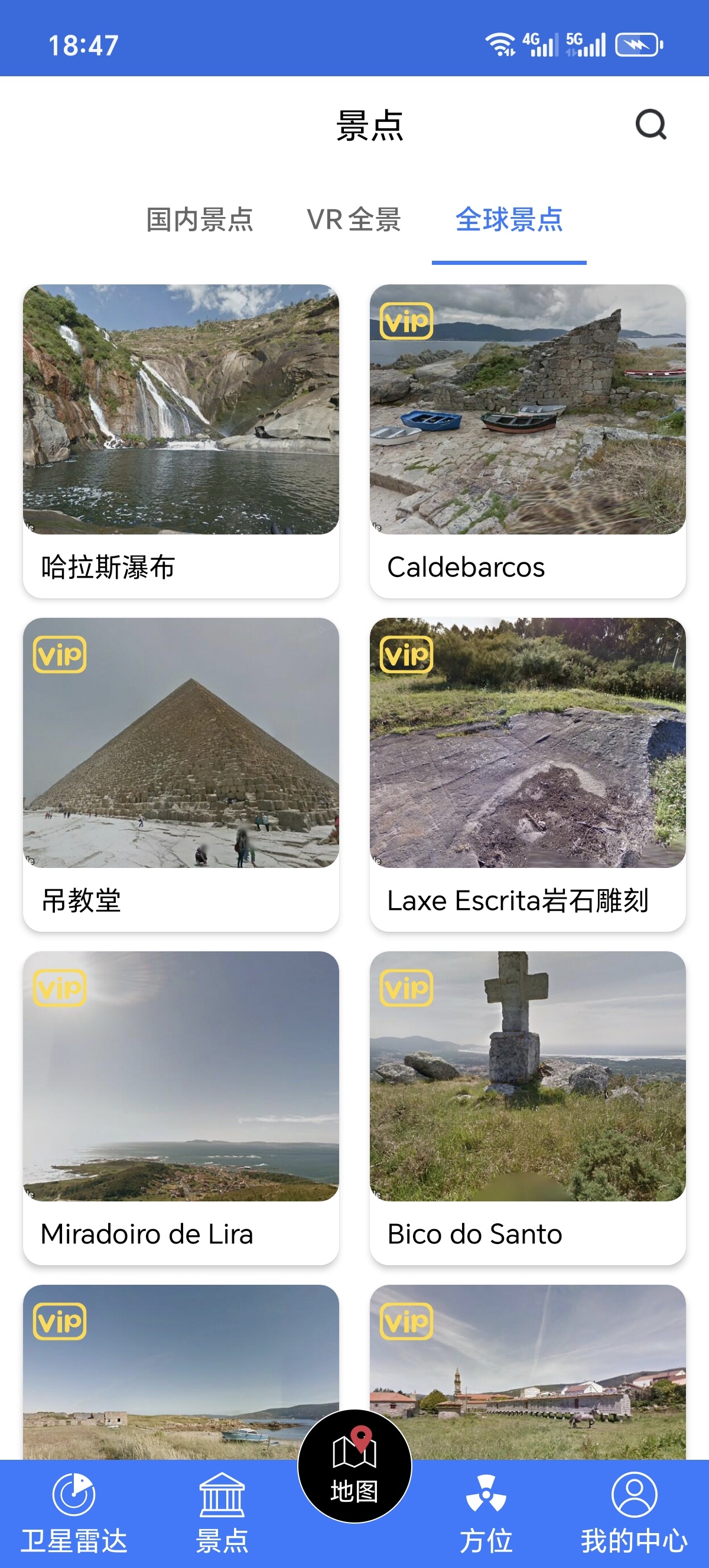［分享］3D高清卫星地图🌏上帝视角看世界！生活必备神器第7张插图