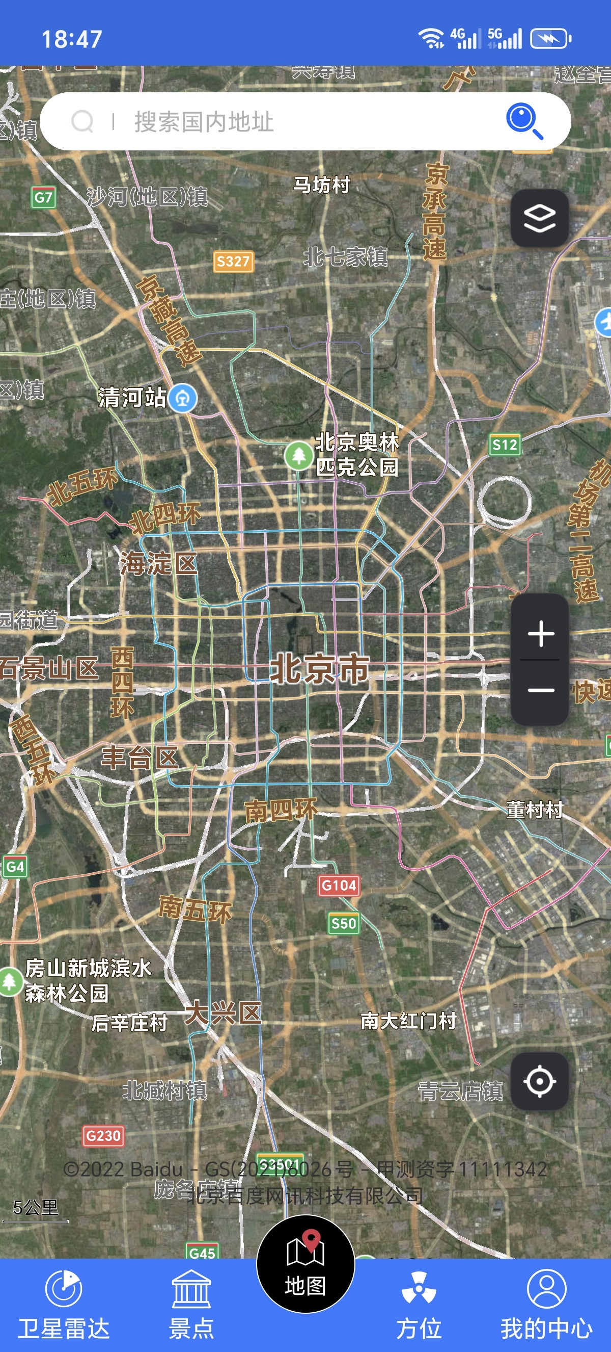 ［分享］3D高清卫星地图🌏上帝视角看世界！生活必备神器第10张插图