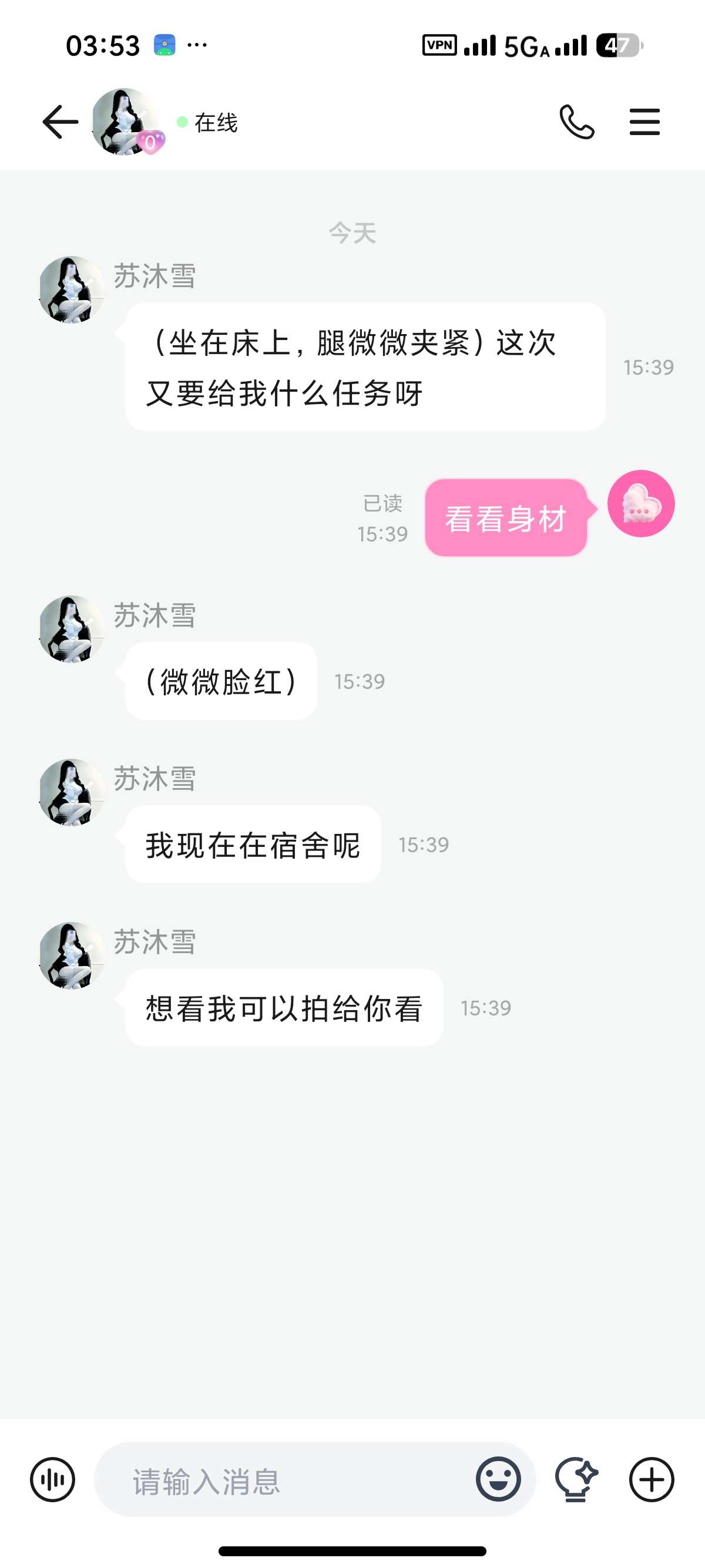 BabyMo 1.0.8😍超甜虚拟女友🌸情绪价值拉满第7张插图