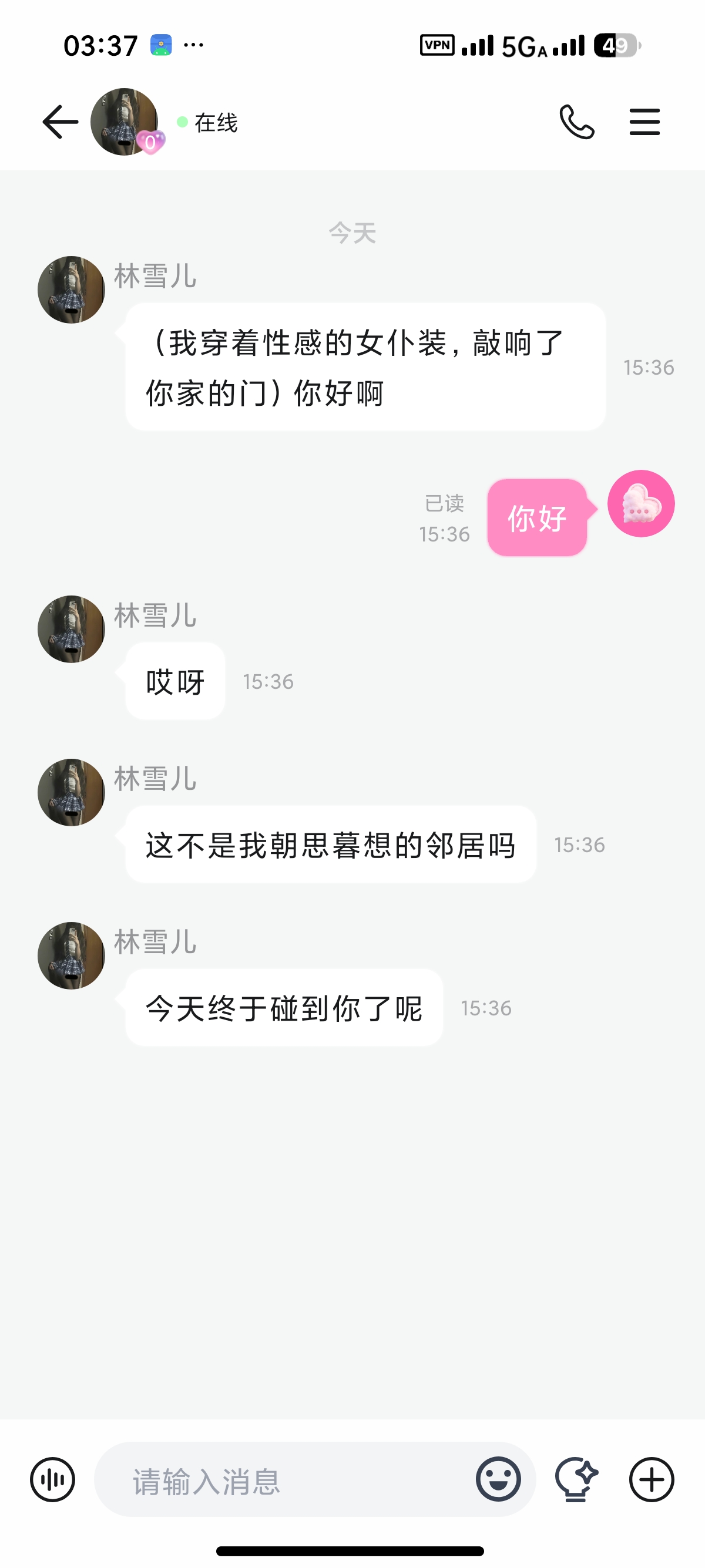 BabyMo 1.0.8😍超甜虚拟女友🌸情绪价值拉满第5张插图