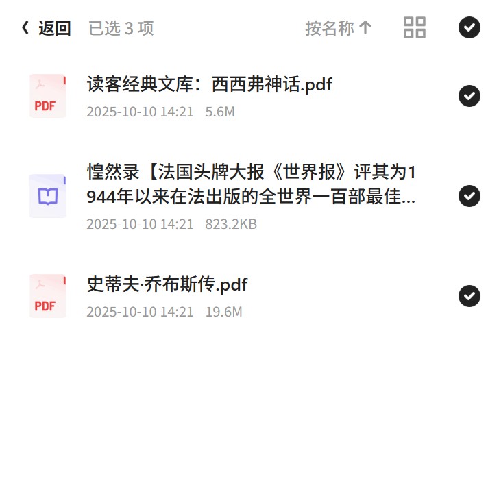 没有人不喜欢这些书吧？理性深度小说！第5张插图
