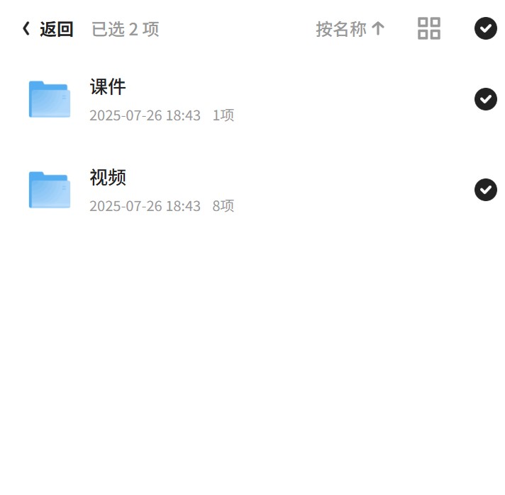 如何拿下科技公司高薪职位第5张插图