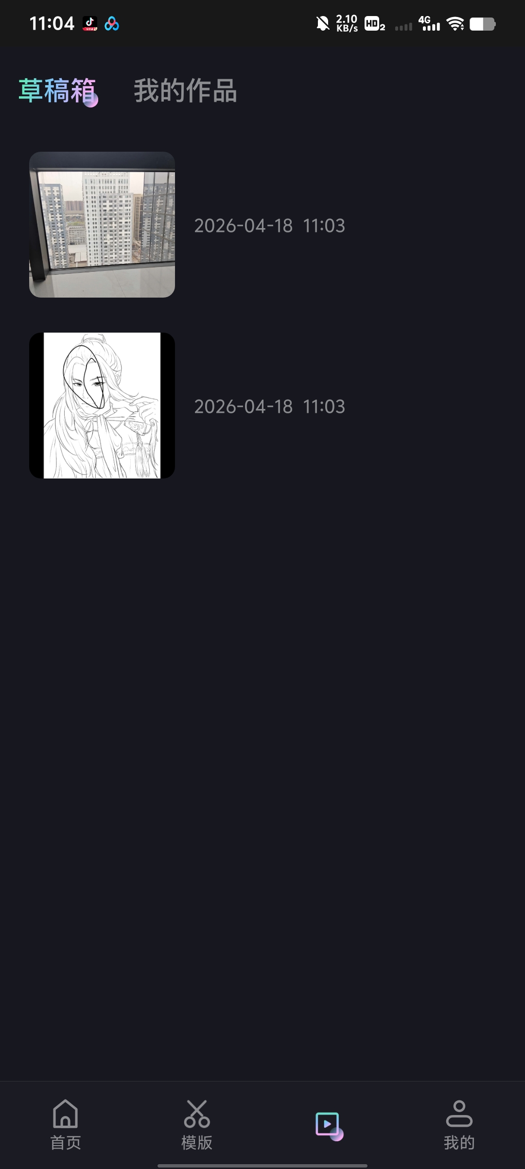 Pmovie专业摄像机4K录制+全功能剪辑一步到位第10张插图