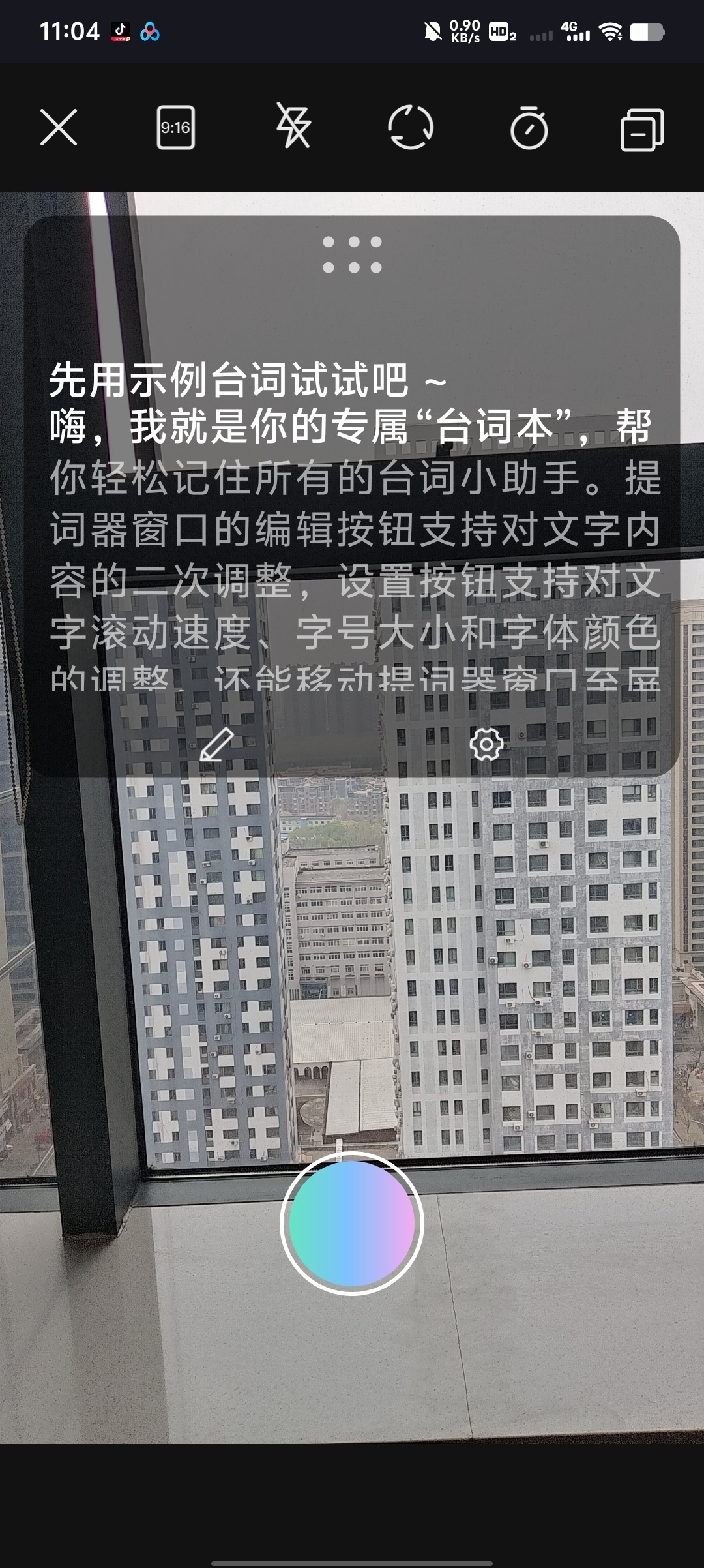 Pmovie专业摄像机4K录制+全功能剪辑一步到位第11张插图