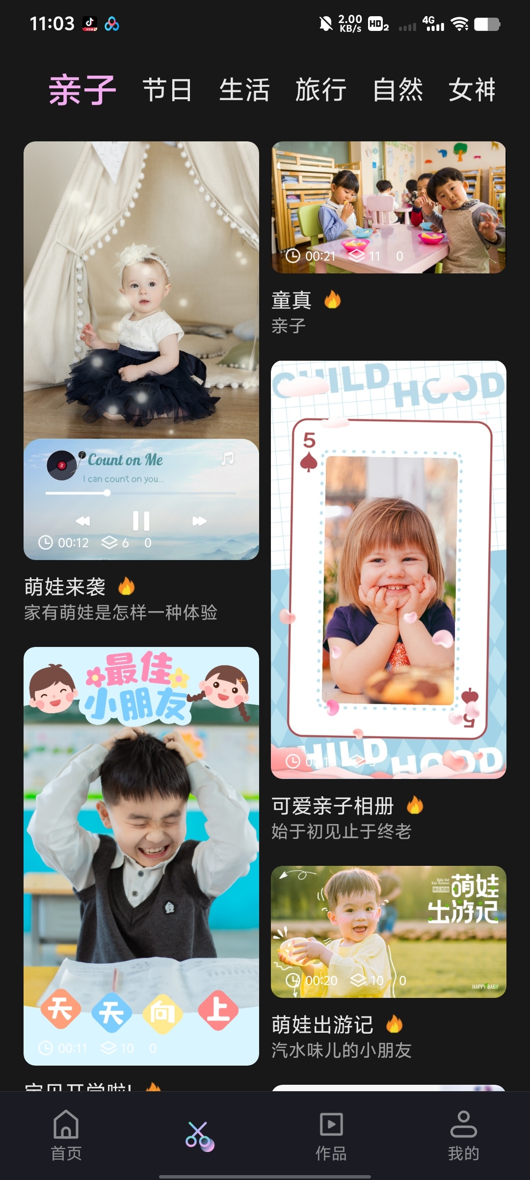 Pmovie专业摄像机4K录制+全功能剪辑一步到位第8张插图