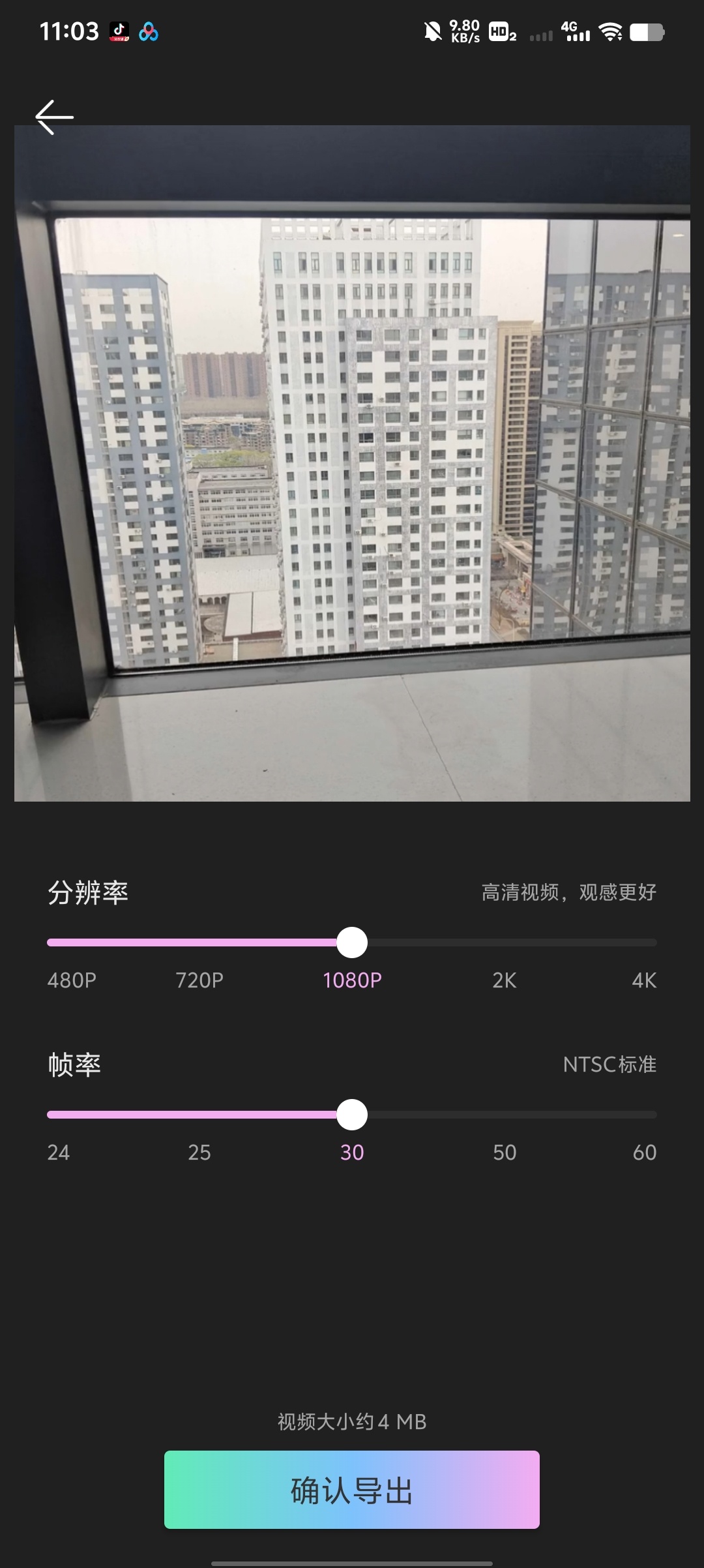 Pmovie专业摄像机4K录制+全功能剪辑一步到位第7张插图