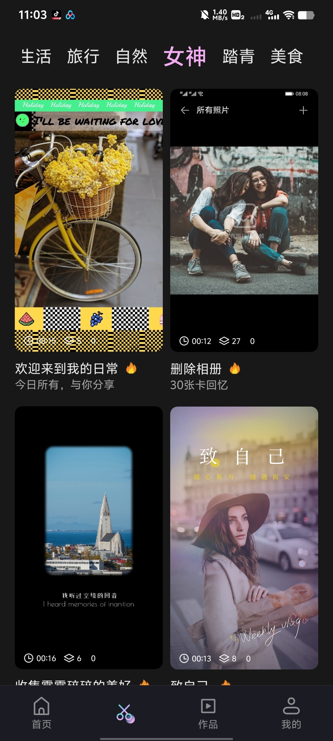 Pmovie专业摄像机4K录制+全功能剪辑一步到位第9张插图