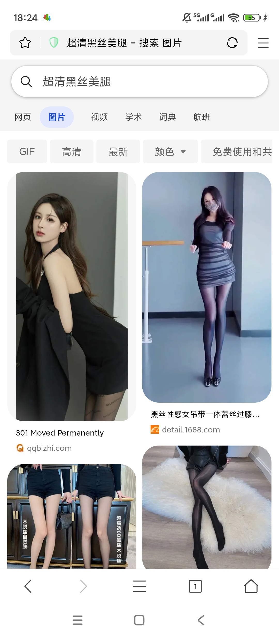 pp浏览器自动屏蔽广告纯净浏览超流畅第5张插图 pp浏览器自动屏蔽广告纯净浏览超流畅第5张插图
