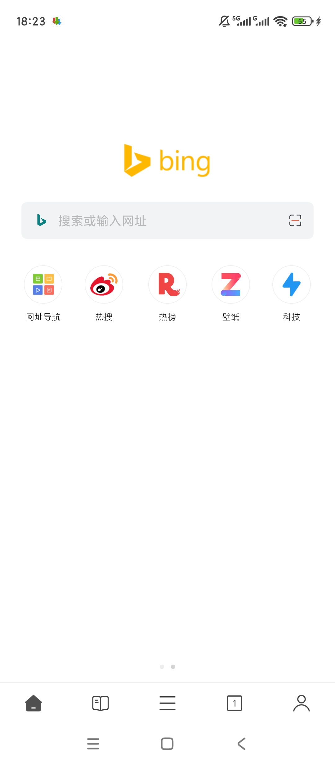 pp浏览器自动屏蔽广告纯净浏览超流畅第4张插图 pp浏览器自动屏蔽广告纯净浏览超流畅第4张插图