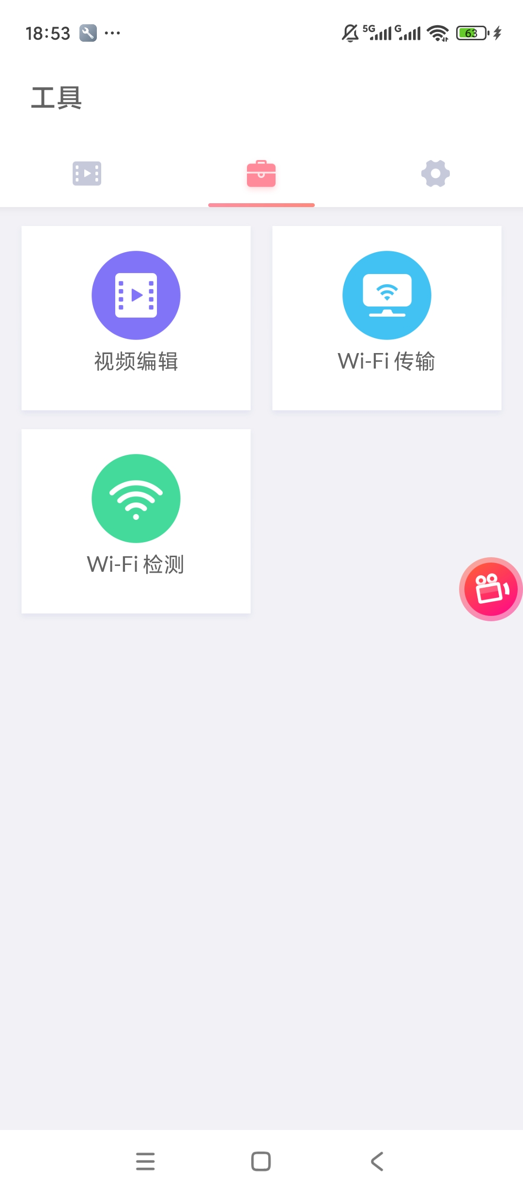 小狐全能录屏高清流畅录屏一键分享超好用第4张插图 小狐全能录屏高清流畅录屏一键分享超好用第4张插图