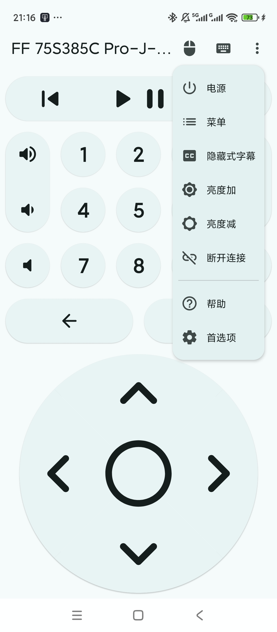 BT遥控器蓝牙遥控家电一键控制超方便第6张插图 BT遥控器蓝牙遥控家电一键控制超方便第6张插图