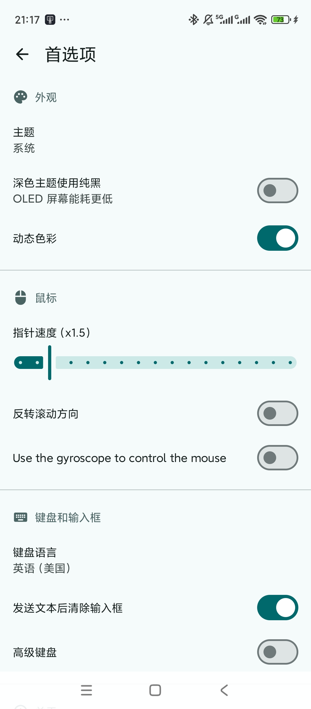 BT遥控器蓝牙遥控家电一键控制超方便第7张插图 BT遥控器蓝牙遥控家电一键控制超方便第7张插图