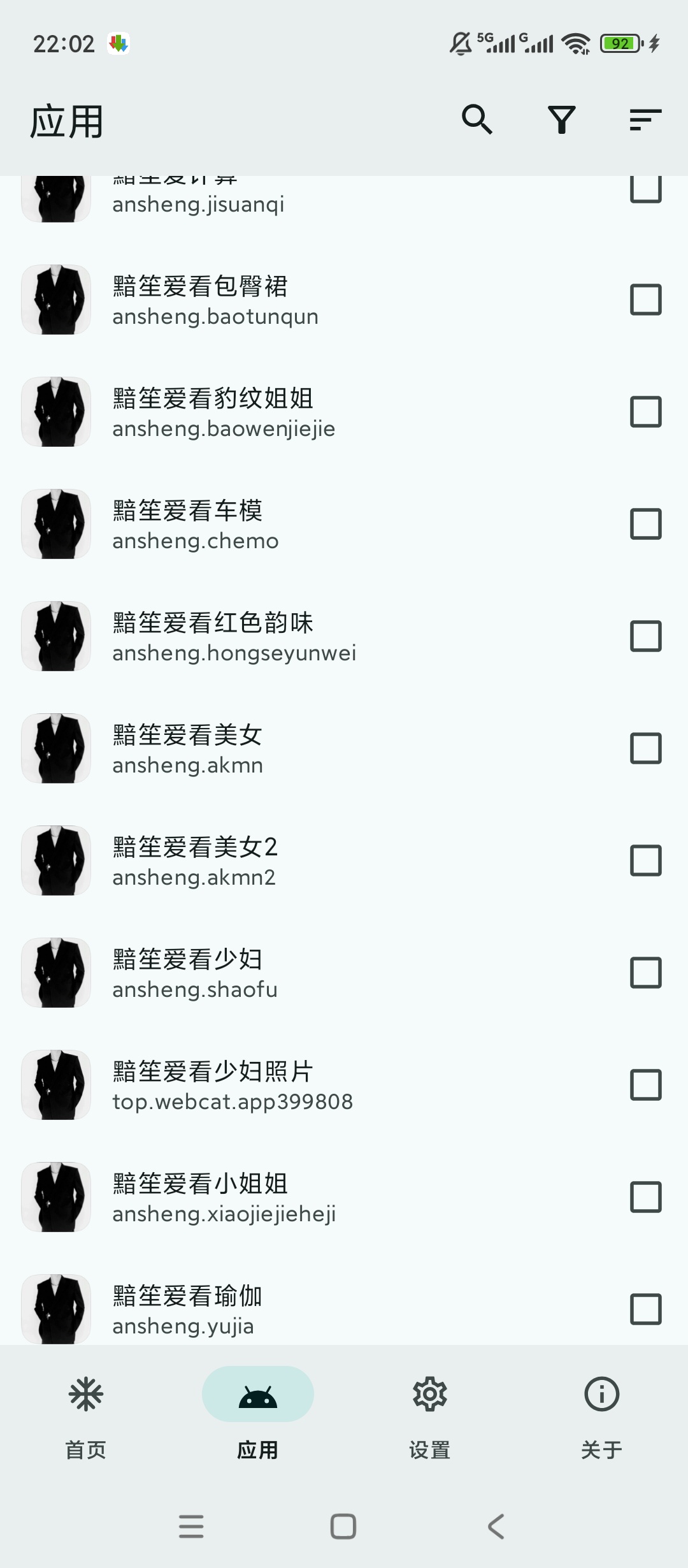 雹系统优化冻结休眠应用省电超猛第4张插图 雹系统优化冻结休眠应用省电超猛第4张插图