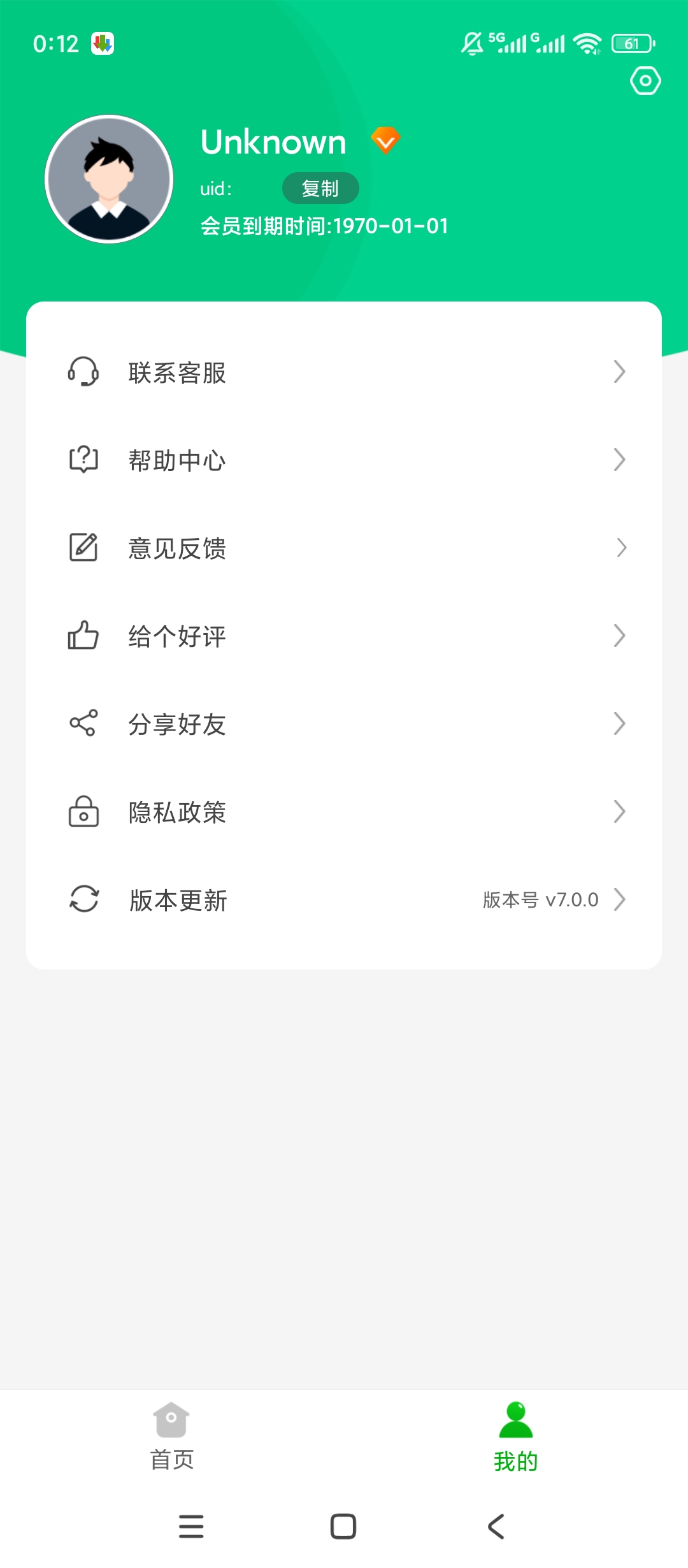 原创解锁微恢复大师解锁会员数据找回超强力第7张插图 原创解锁微恢复大师解锁会员数据找回超强力第7张插图