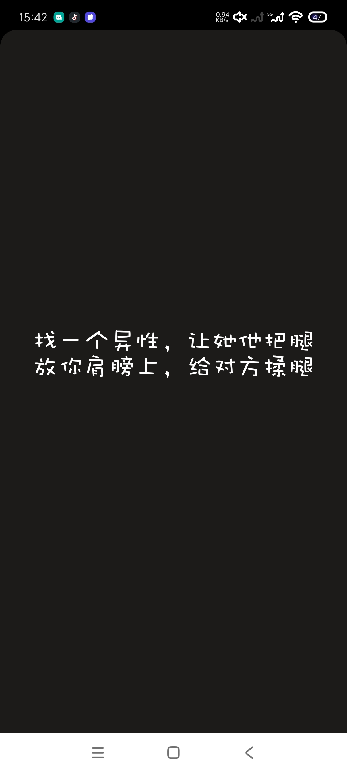 聚会真心话大冒险游戏恶搞|大冒险|迷茫世总会有答案第9张插图 聚会真心话大冒险游戏恶搞|大冒险|迷茫世总会有答案第9张插图