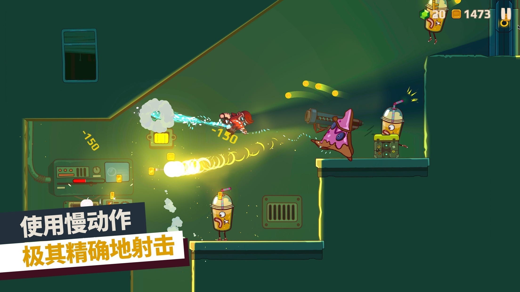 手游推荐：曲奇必死 v2.1.02第8张插图