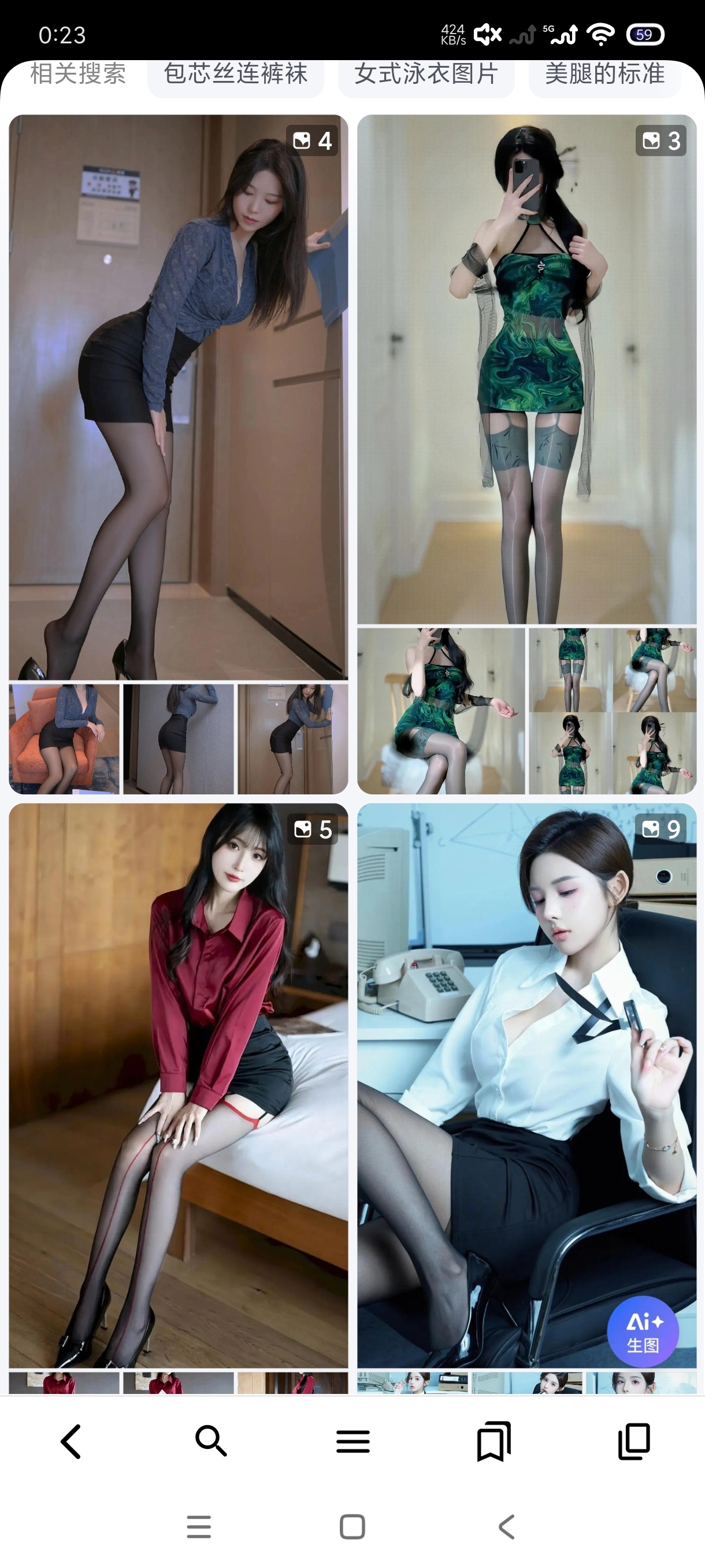 鲁班浏览器1.3.2暴力纯净玩法|超极丝滑第7张插图 鲁班浏览器1.3.2暴力纯净玩法|超极丝滑第7张插图