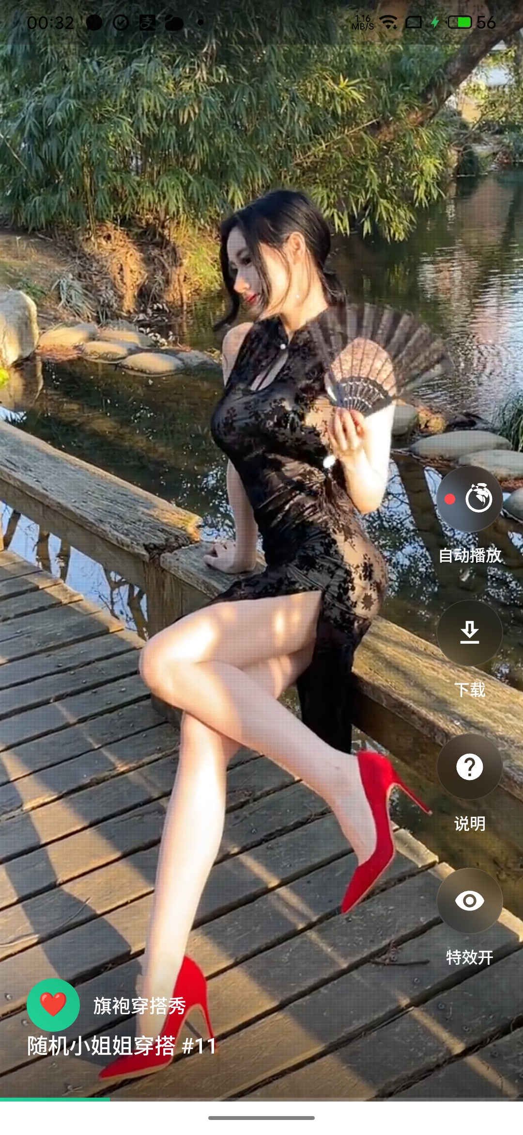 旗袍穿搭秀中华风美女✨这次真美滋滋了第4张插图