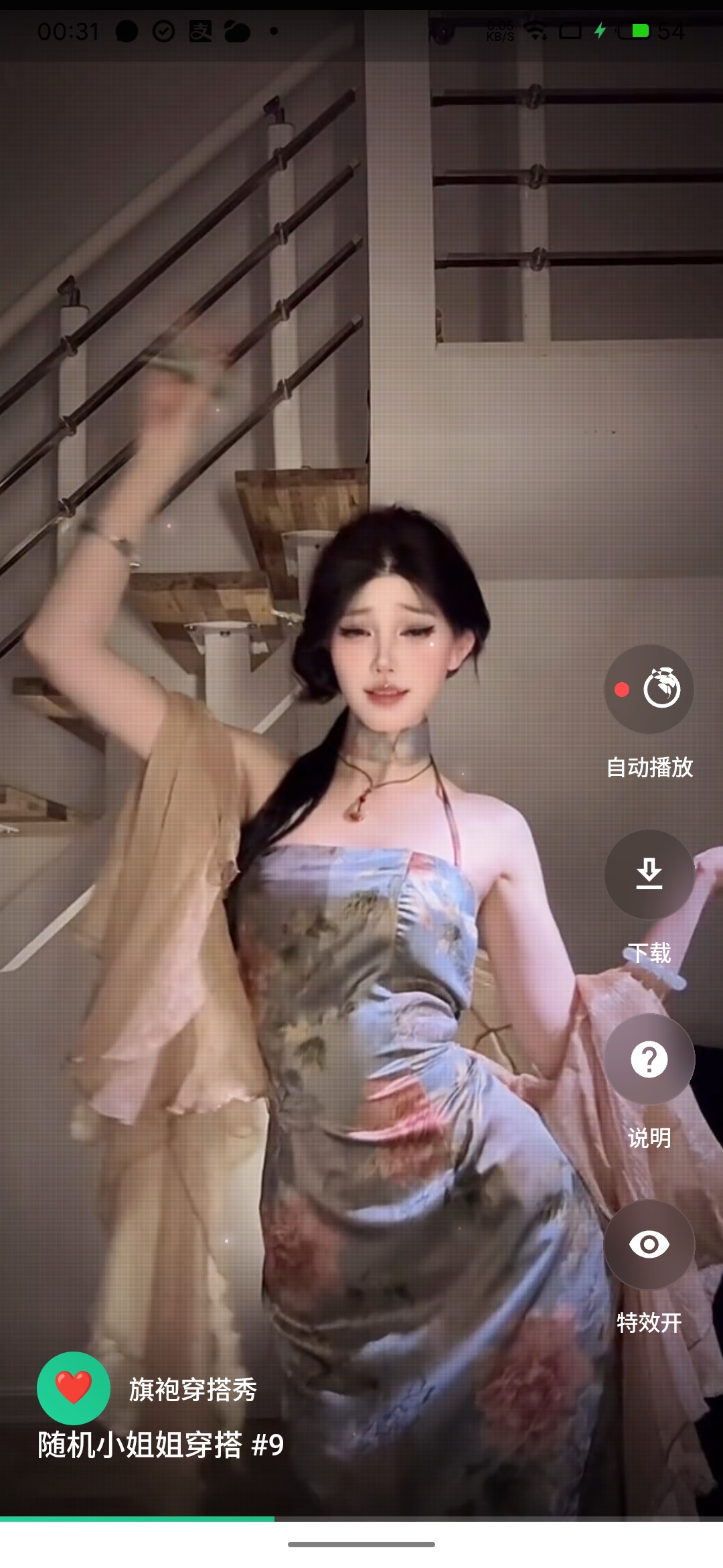 旗袍穿搭秀中华风美女✨这次真美滋滋了第6张插图