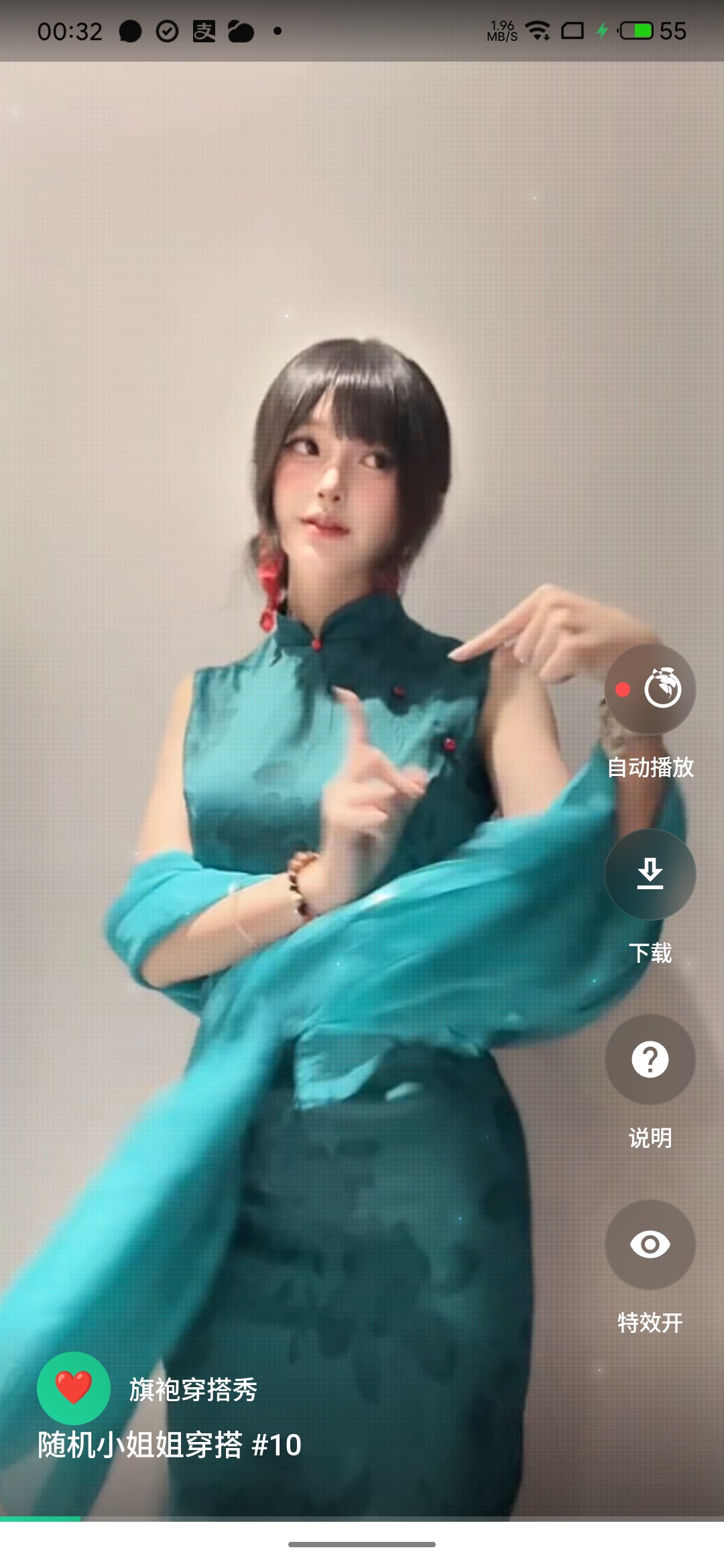 旗袍穿搭秀中华风美女✨这次真美滋滋了第5张插图