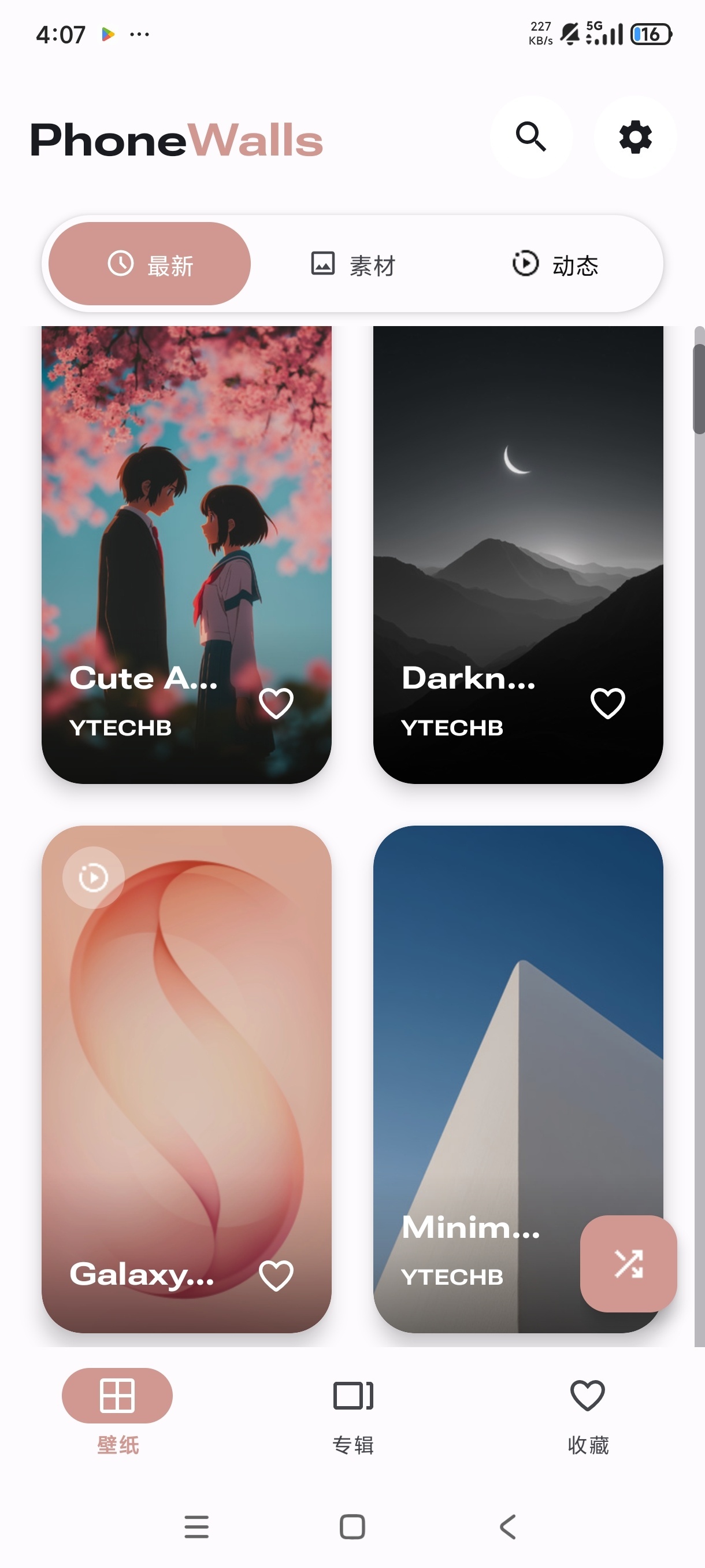 PhoneWalls壁纸手机4K超清壁纸高级版第5张插图 PhoneWalls壁纸手机4K超清壁纸高级版第5张插图