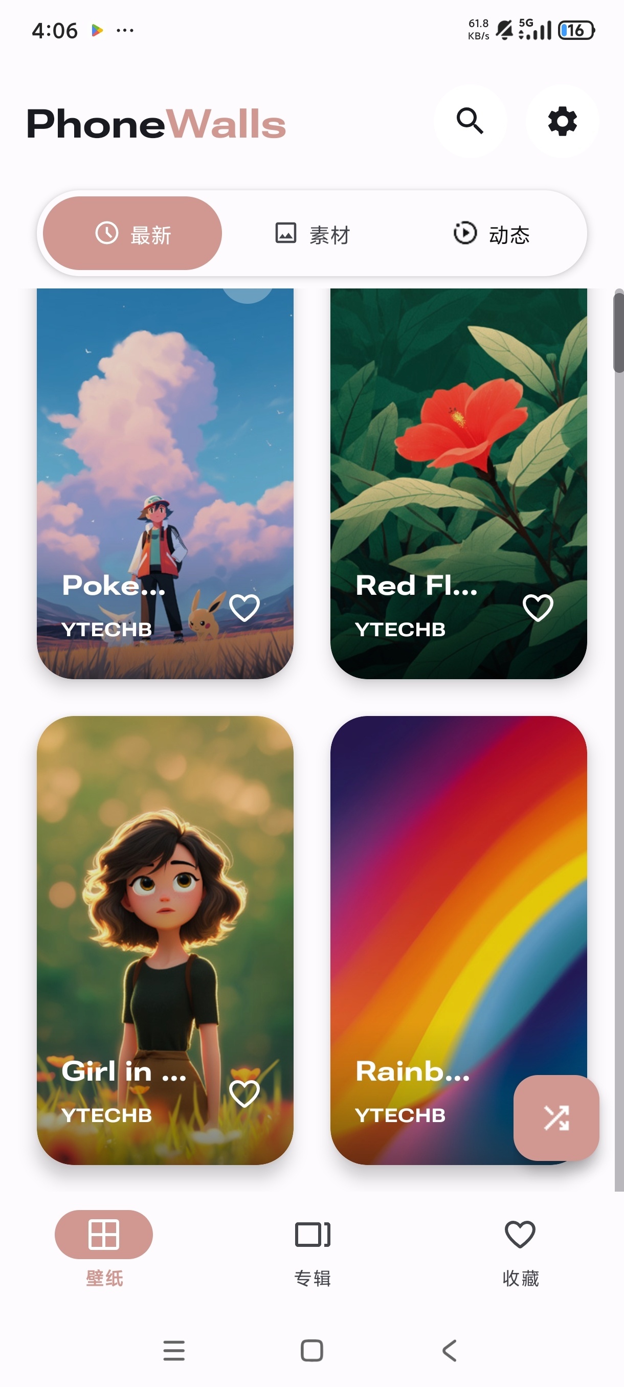 PhoneWalls壁纸手机4K超清壁纸高级版第6张插图 PhoneWalls壁纸手机4K超清壁纸高级版第6张插图