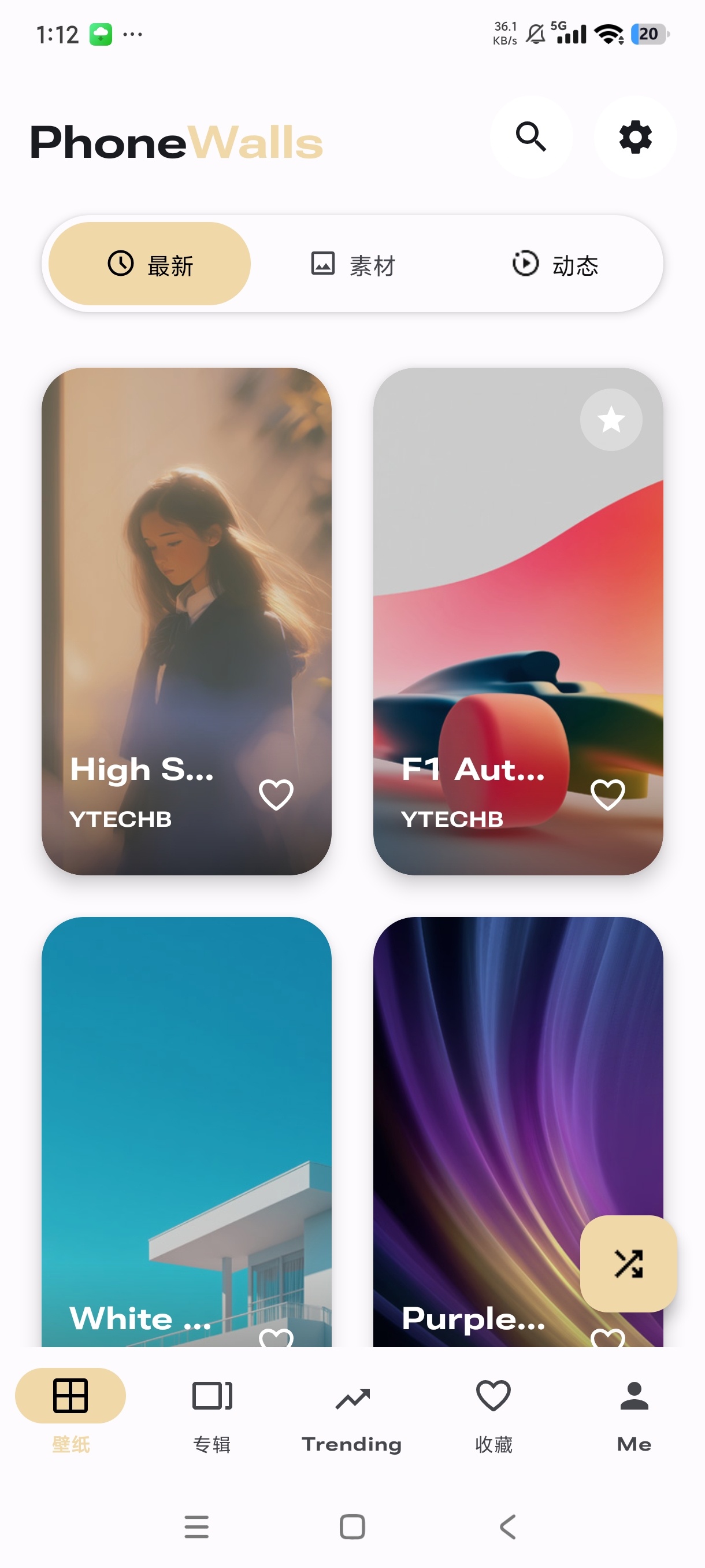 PhoneWalls壁纸手机4K超清壁纸高级版第7张插图 PhoneWalls壁纸手机4K超清壁纸高级版第7张插图