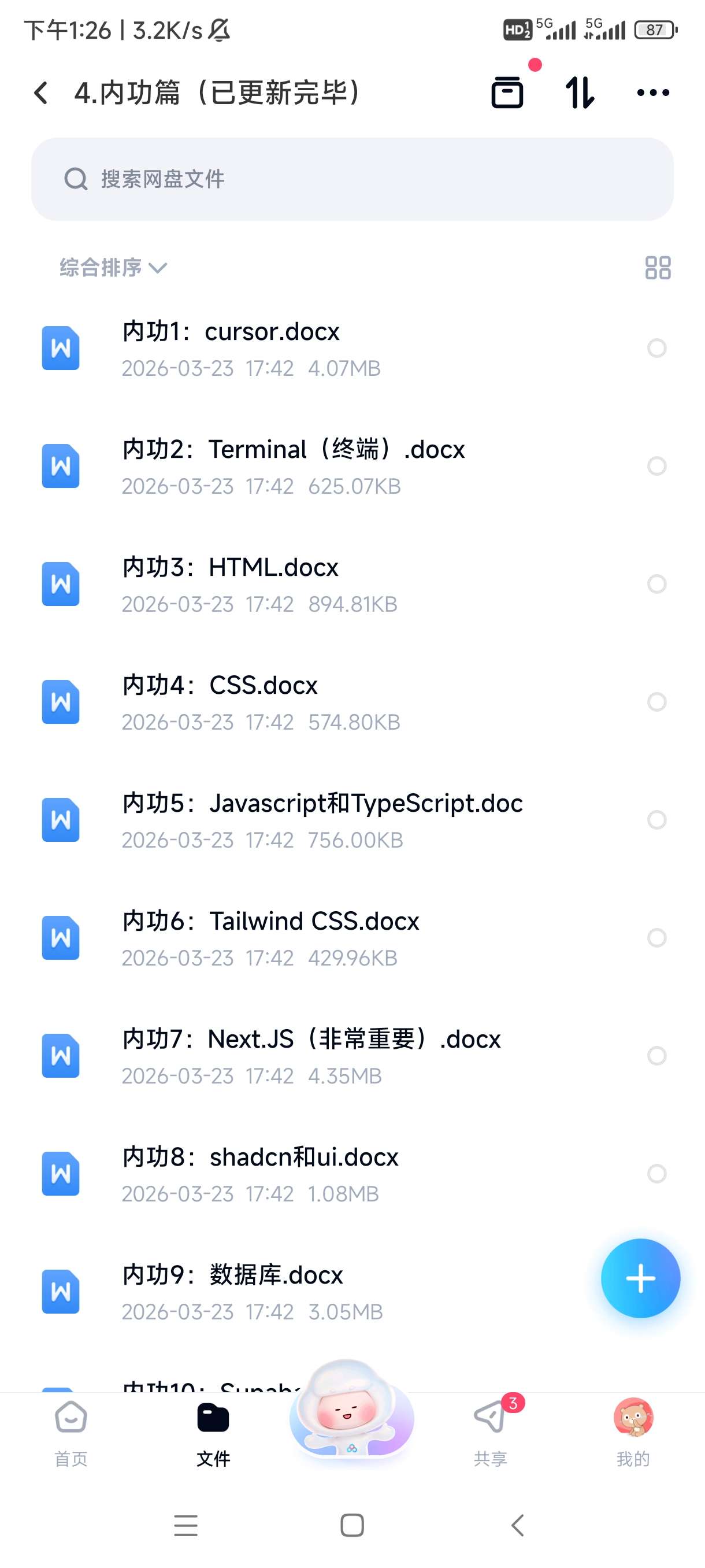 刘小排老师·《ideatobusiness》AI第6张插图