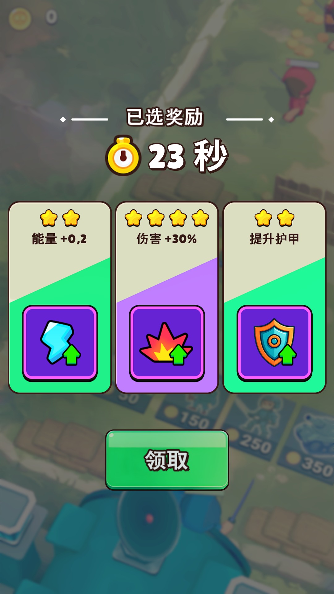 手游推荐英雄时代.ver.2.6.5第6张插图