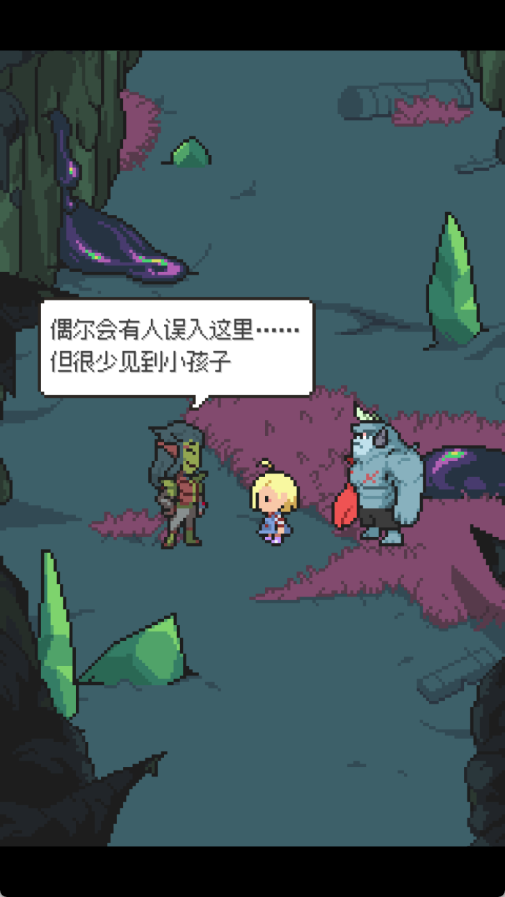 手游推荐梅格的怪物第5张插图