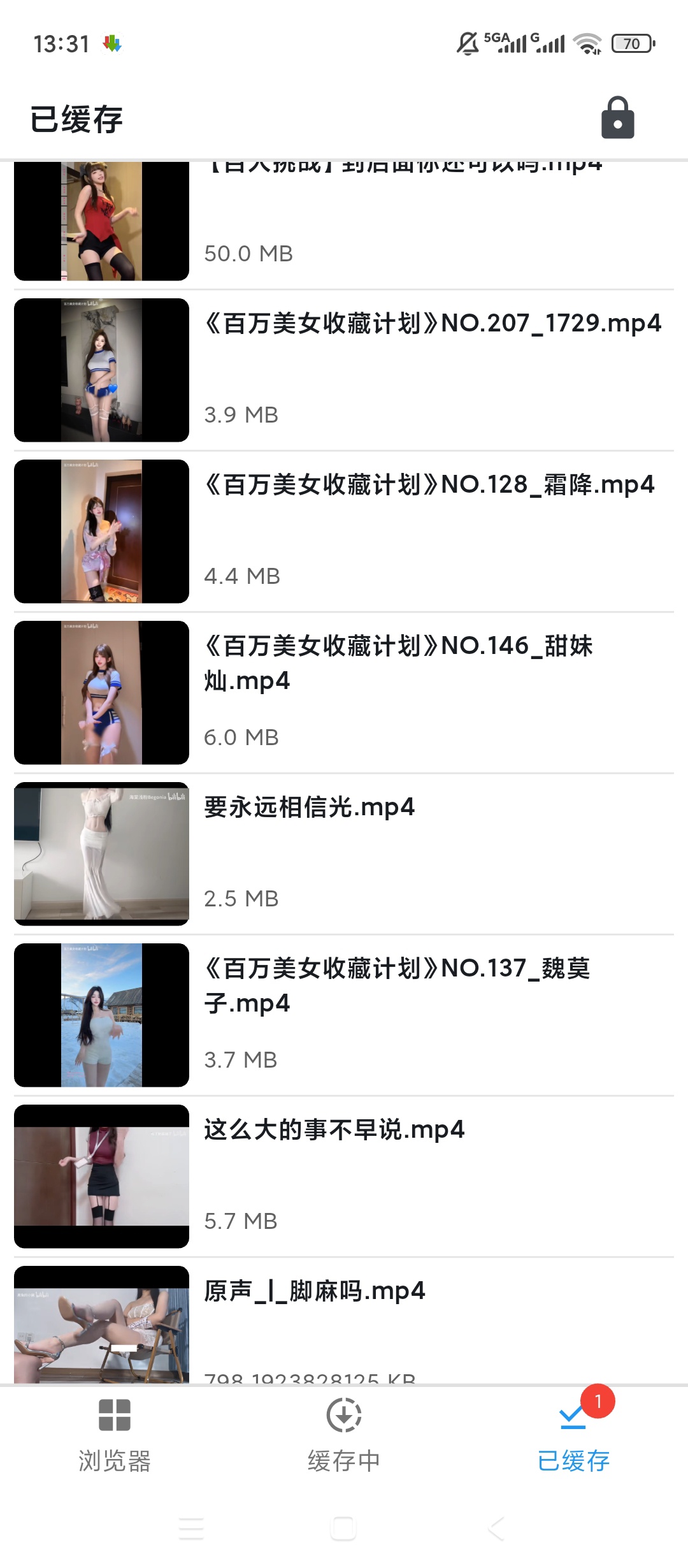 视频缓存器全网缓存视频管理超好用第6张插图 视频缓存器全网缓存视频管理超好用第6张插图