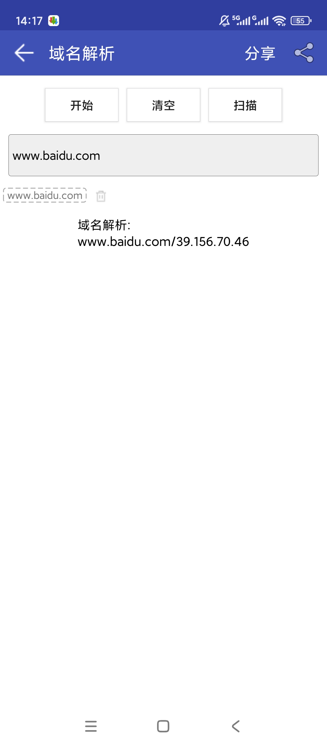 原创解锁网络万用表解锁会员网络检测超全能第6张插图 原创解锁网络万用表解锁会员网络检测超全能第6张插图